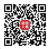 鼎盛王朝燈會